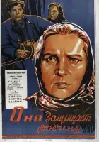  Она защищает Родину смотреть онлайн (1943) 